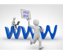 网站建设 从策划到上线的全流程指南