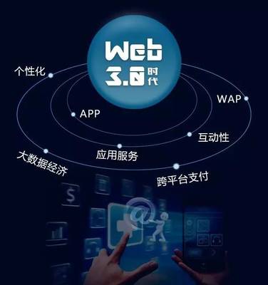 千商赋能 携Web3.0机遇而来，开启网络技术服务新时代